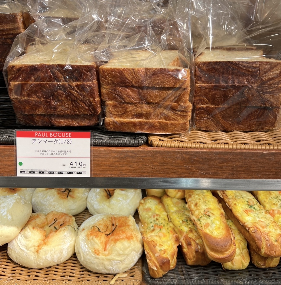 ポール ボキューズ ベーカリー 大丸 東京 店