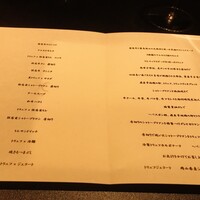 西麻布 焼肉 X - 