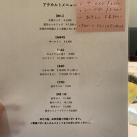 銀座 ちかみつ 六丁目 - 