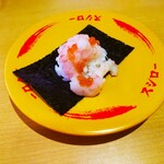 Sushiro - 国産甘えび包み
