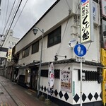 下関くじら館 - 