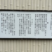 料亭 やまさ旅館 - 