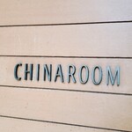 Chinaroom - 