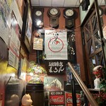 喫茶 マロン - お店の入口です。（2024年1月）