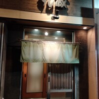 すし蔵 - 