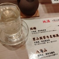 すし蔵 - 