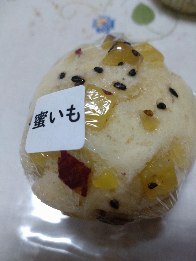 写真 4ページ目 : 天然酵母の蒸しパン屋 しのぱん - 多磨霊園