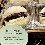 BOUL'ANGE ＪＲ名古屋髙島屋店 - 