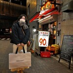 もつ焼き おとんば 上野店 - 