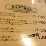 ステーキやるじゃん - 