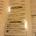 ステーキやるじゃん - 