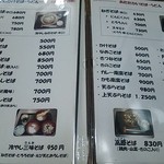 そば処けん太 - 