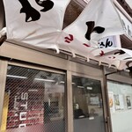 なべさんラーメン - 