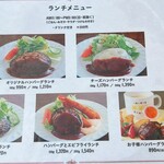 とくら 京都三条店 - 