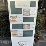 たかしまコーヒー店 - 