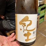 鮨・酒・肴 杉玉 - 