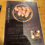 とんかつ小ばやし - 