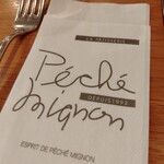 フランス菓子ペシェ・ミニヨン - 