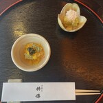 Kyou Kaiseki Kakiden - 