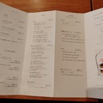 フランス菓子ペシェ・ミニヨン - 