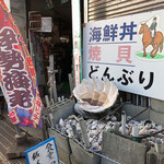 ホリグチ生さざえ - 外観