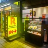 リンガーハット - リンガーハット ボーノ相模大野店