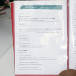 ラ・リューン - メニュ－