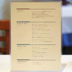 ラ・リューン - メニュ－