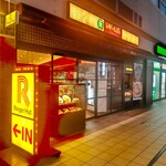 リンガーハット - リンガーハット ボーノ相模大野店