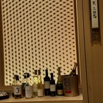 京都祇園 天ぷら圓堂 - 