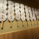 京都祇園 天ぷら圓堂 - 