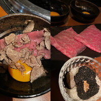生粋 - 
