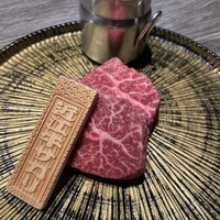 牛に金棒 麻布十番 - 