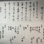 てんぷら天穹 - 