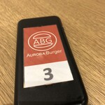 AURORA Burger - 