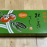 Tabibentouekibennigiwaikyouto - ヤマトの柿の葉ずし