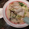 ざぼんラーメン 鹿児島中央駅店