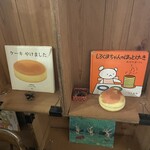 ホットケーキ つるばみ舎 - 