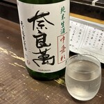 勝手口 ひまり屋 - 