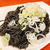 Okinawa Sakaba Chibariyo Nakijin - 