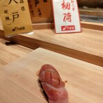 Sushi Yutaka - 