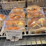 ブーランジュリー&カフェ グウ - 