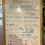 KARACHI CURRY HOUSE - メニュー