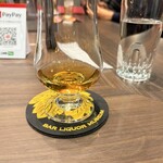 お酒の美術館 - 