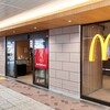 マクドナルド - お店外観