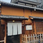 Ristorante 美郷 - 