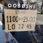 Ooboshi - 