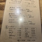 ラーメン あじゃあら - 