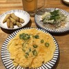 大衆スタンド 神田屋 横浜西口鶴屋町店