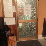 浜堂ラーメン - 入口